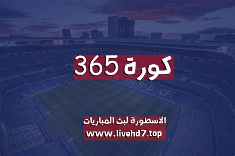 365 kora - Follow the best of sports including major soccer competitions: UEFA Champions League, English Premier League, Spanish LaLiga; as well as the NBA, NFL, NHL, Wimbledon and MORE! Join over 50 …